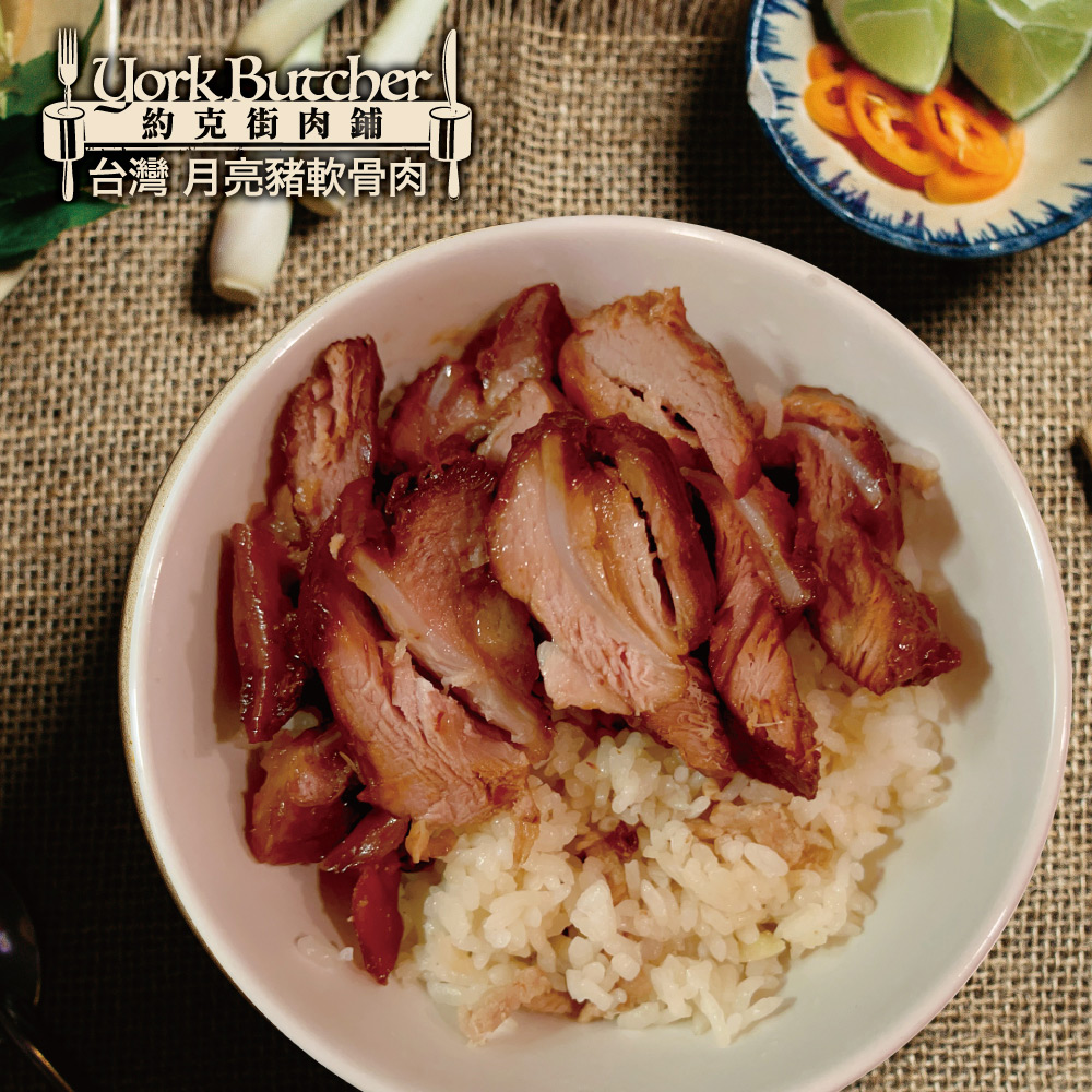 Taiwan Premium Pork Rib Cartilage, , large