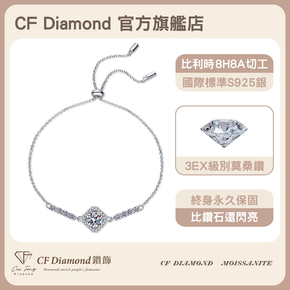 CF Diamond, , large