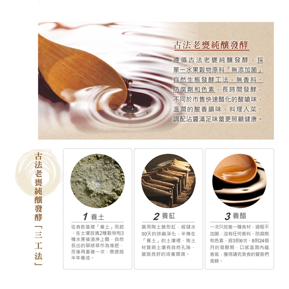 【釀美舖】 有夠爽口-醃漬醋 250ml 自然發酵/涼拌菜/健康/輕食/無負擔/清爽/醃漬美食, , large