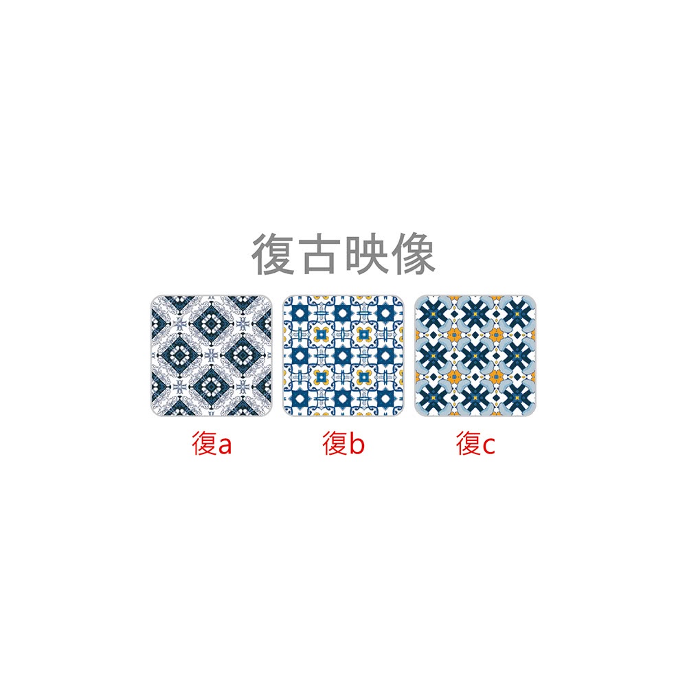 【MBM】花磚珪藻土吸水杯墊/單片/慵懶格調系列_慵b, , large