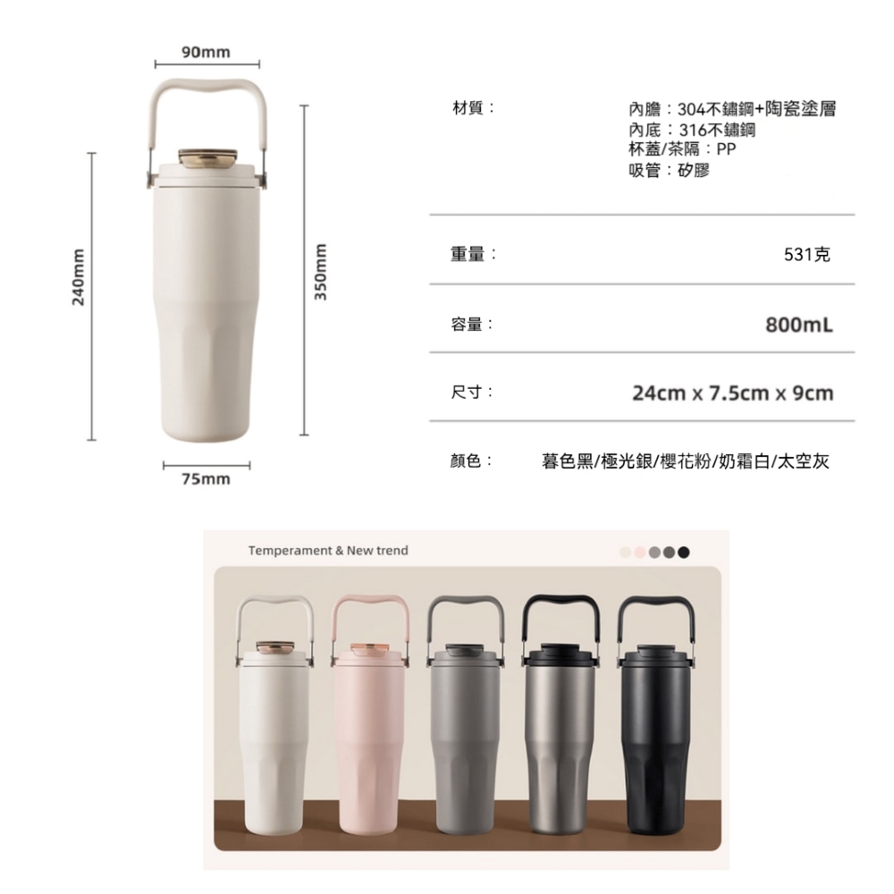 【H&R安室家】陶瓷易潔層雙飲保溫杯800ml(H88), , large