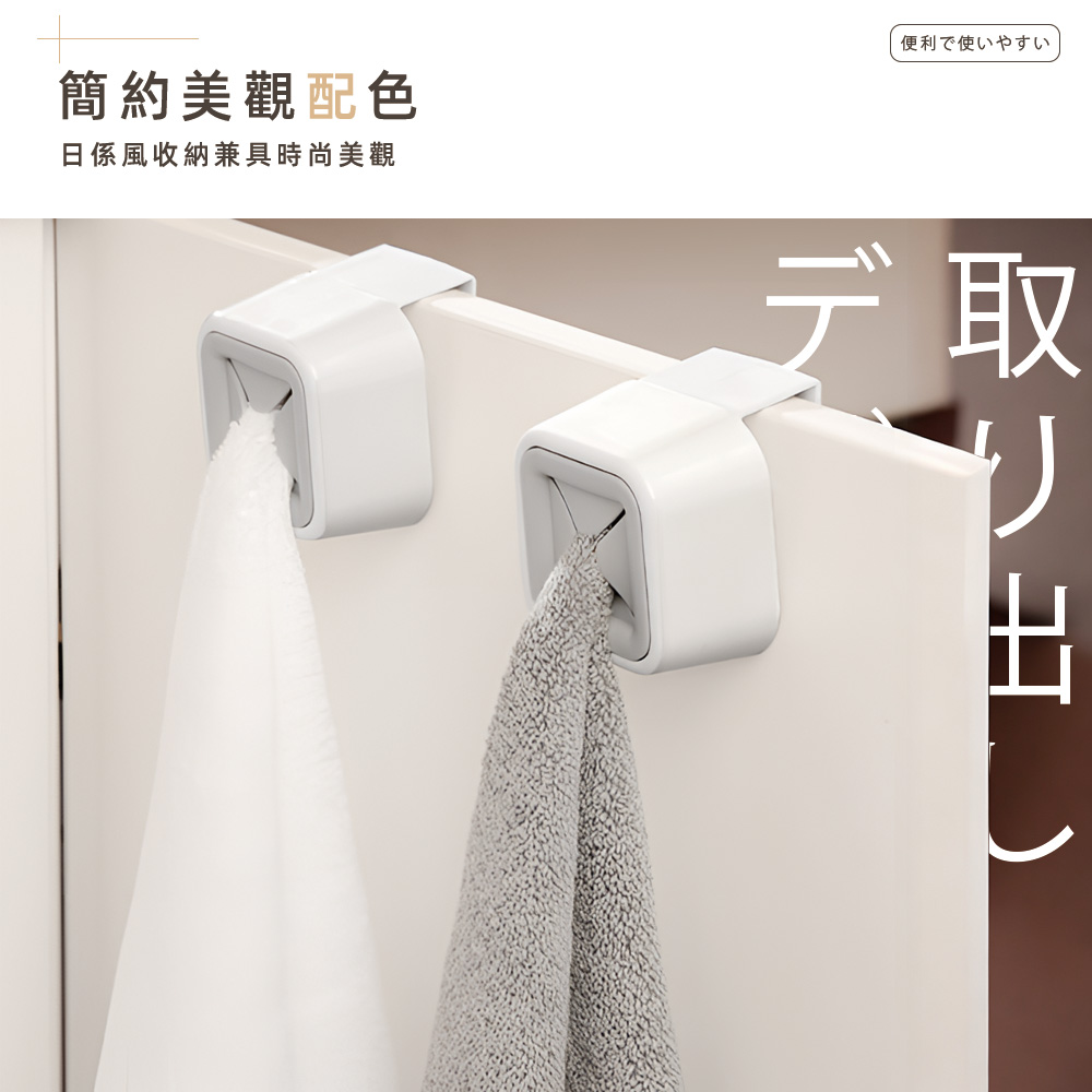 towel-holder-clip, , large