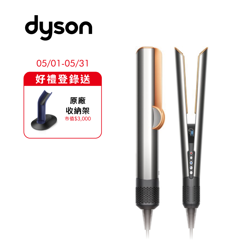 DYSON HT01 airstrate, , large