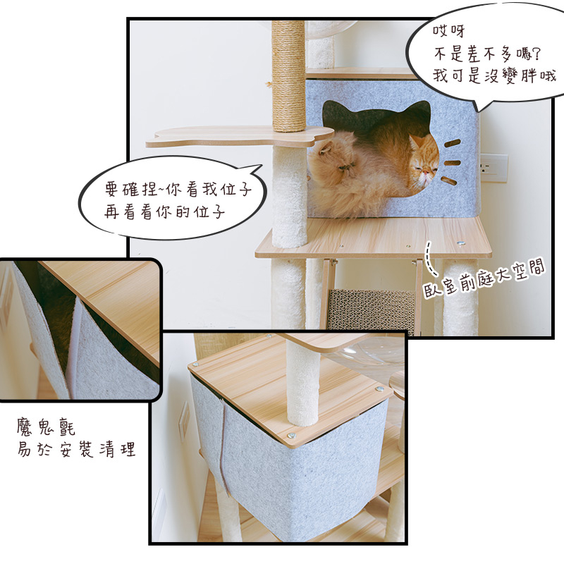 【Y HOUSE】三景二室輕奢雅築貓宅 貓跳台 貓爬架 貓窩 粗麻繩柱 貓抓板 貓宅, , large