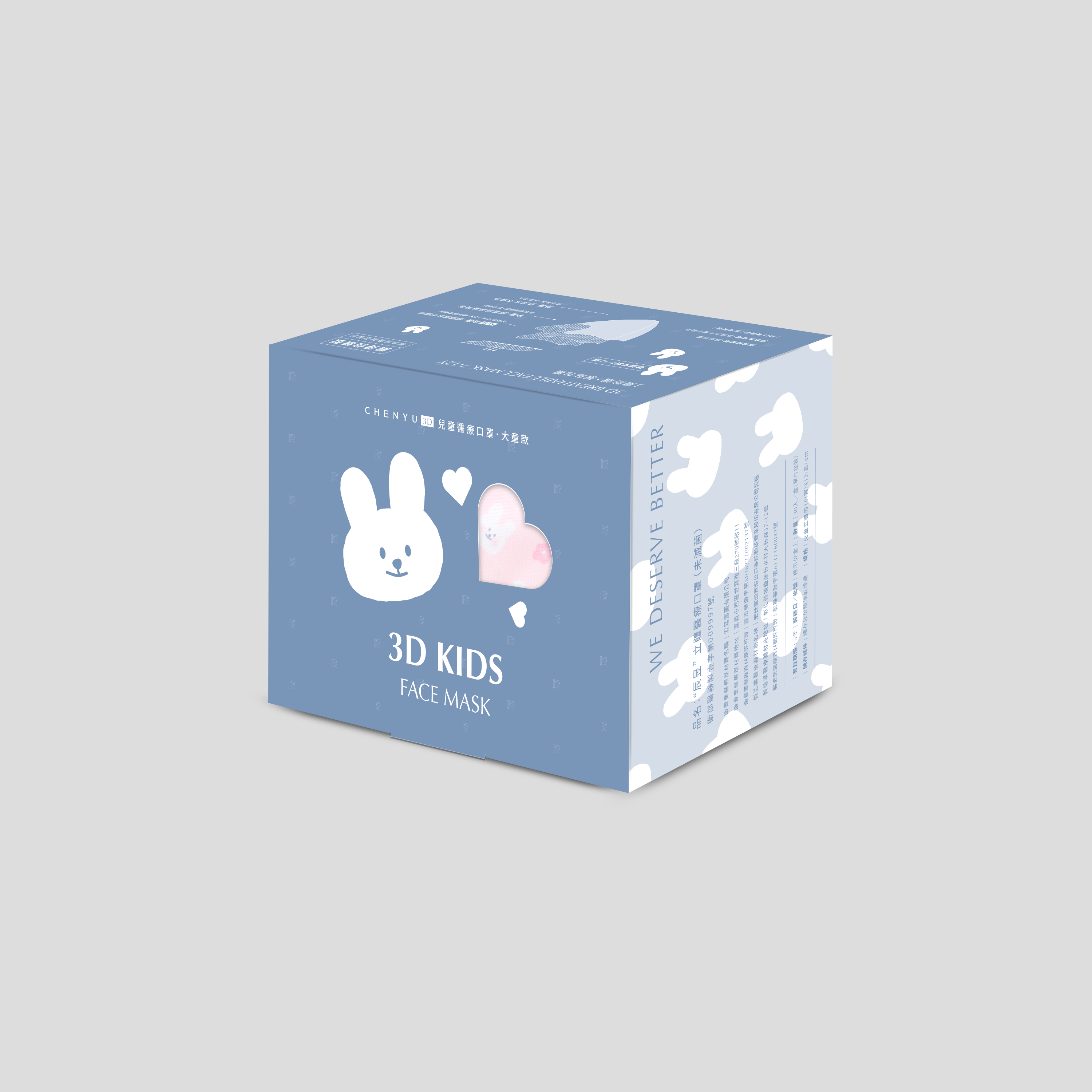 CHENYU 3D BREATHABLE FACE MASK 30Piece 7-12Y, , large