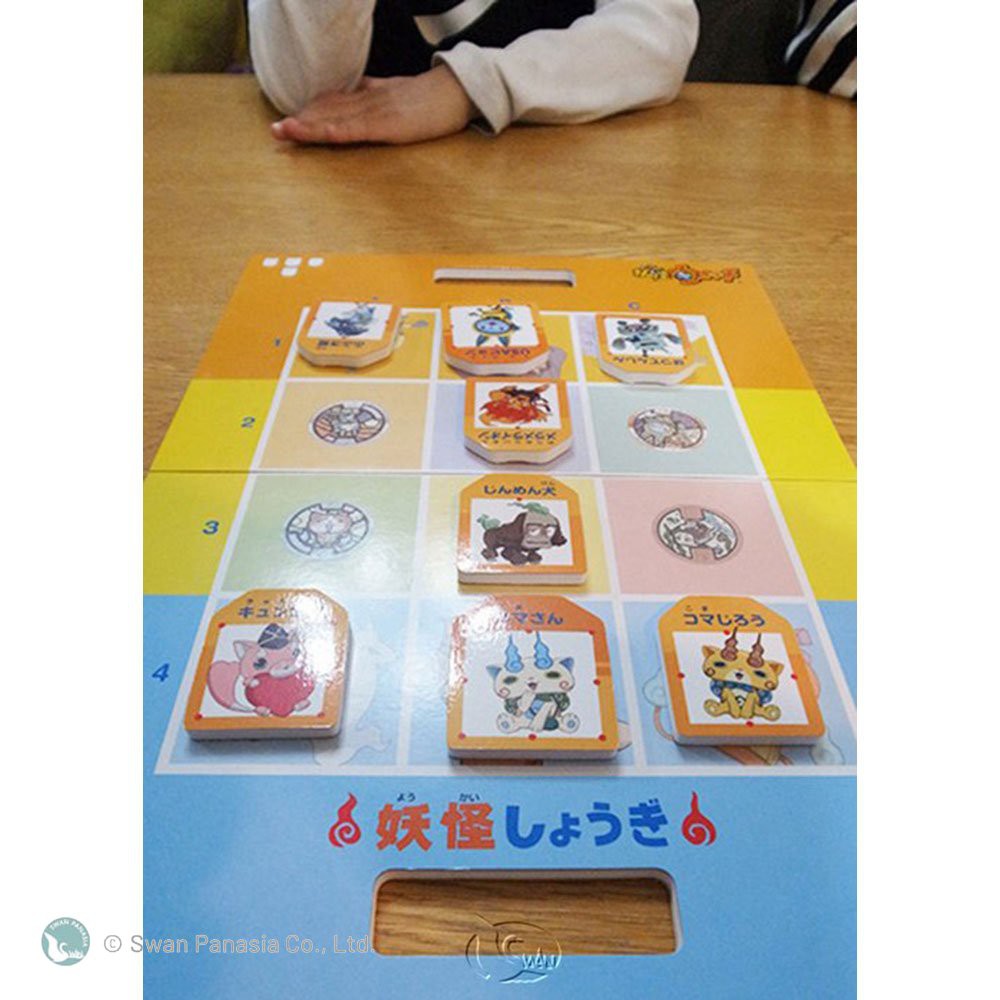 SHOGI — YOKAI EDITION, , large