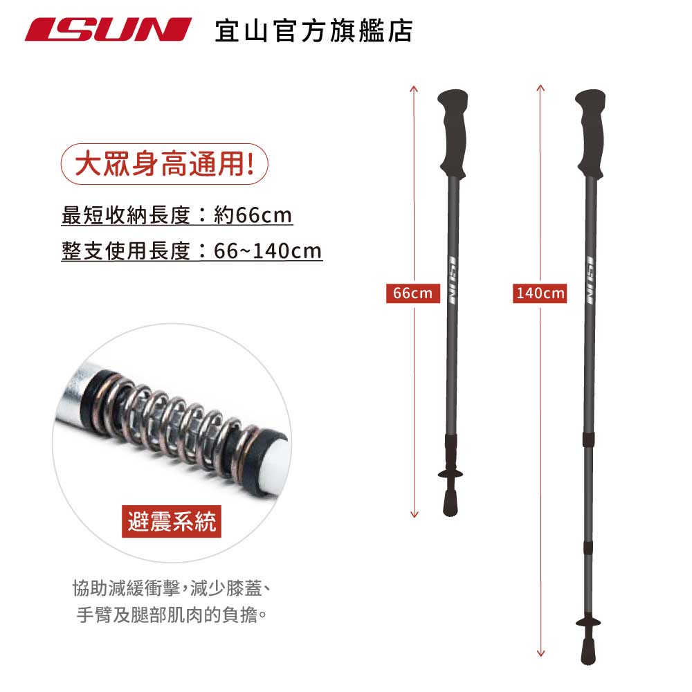 【ISUN】7075避震三節登山杖 Mountrail 黑綠色 (2入)｜高密度EVA握把 7075航太級鋁合金 附腳墊及擋泥板, , large