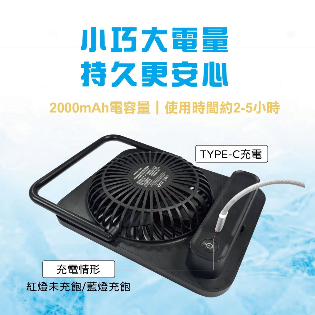 Wireless Portable Fan, , large