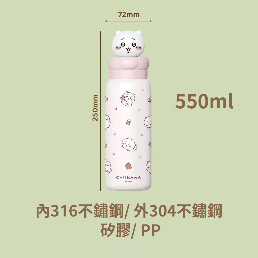 MINISO Chiikawa Pink Insulated Tumbler 550ml, 304 Stainless Steel Vacuum Flask, Cute Travel Cup, Hot & Cold Retention, Leak-Proof, with Straw, , large