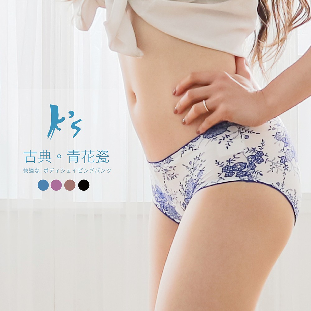 【K's凱恩絲】古典華麗青花瓷系列專利蠶絲內褲-4色任選, , large