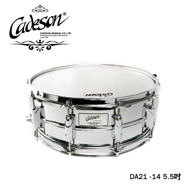 CADESON DA21 -14 5.5吋鐵製小鼓【敦煌樂器】, , large