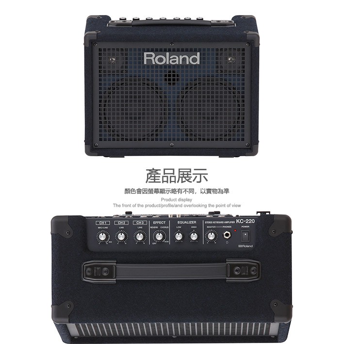 ROLAND KC220 鍵盤音箱【敦煌樂器】, , large