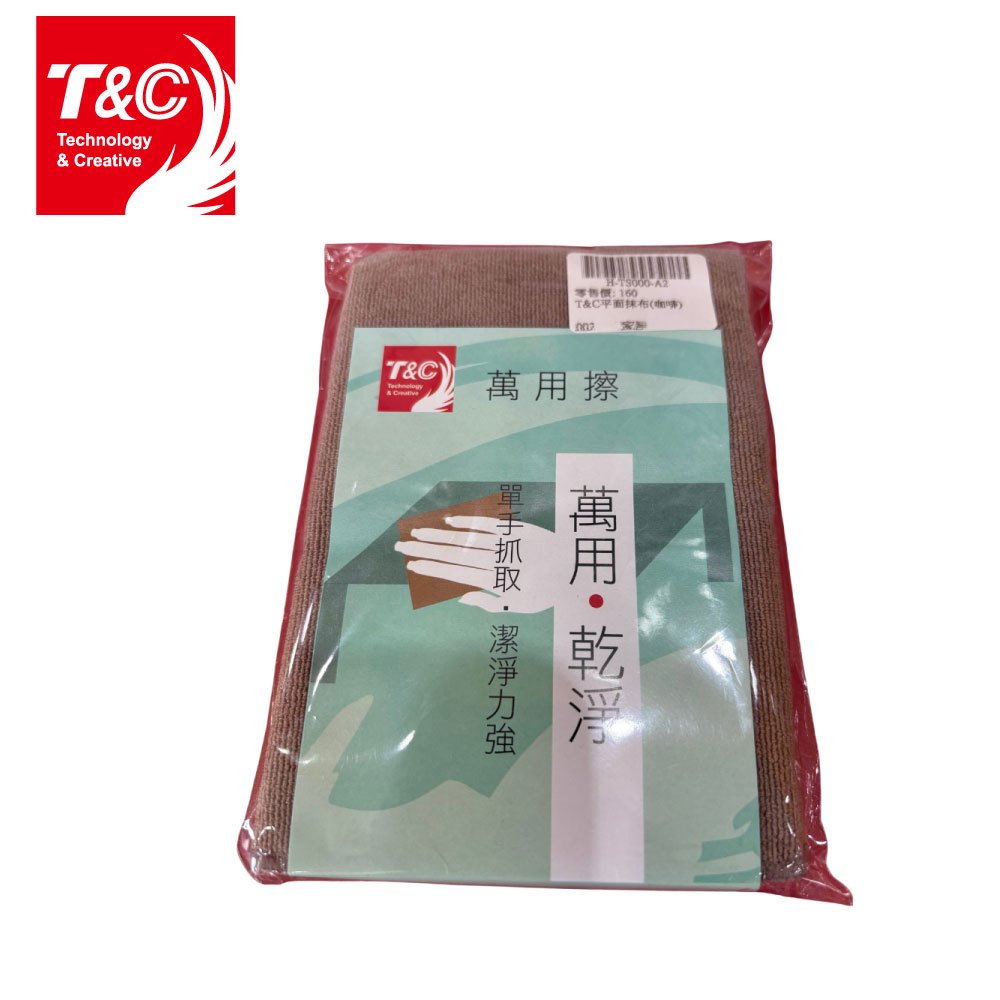[Taiwan T&C] Kitchen ultra-fine fiber rag coffee color/3 pieces , , large