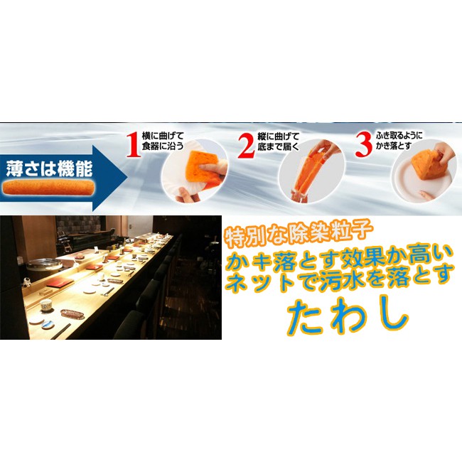 金德恩 GS MALL 台灣製造 一組3入 日本熱銷 超細纖維菜瓜布 超細纖維 菜瓜布 菜瓜 清潔布 海綿 清潔布, , large