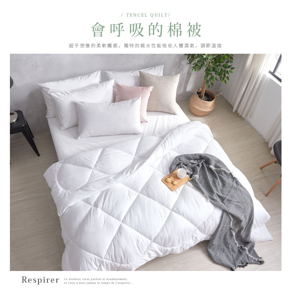 bedding, , large