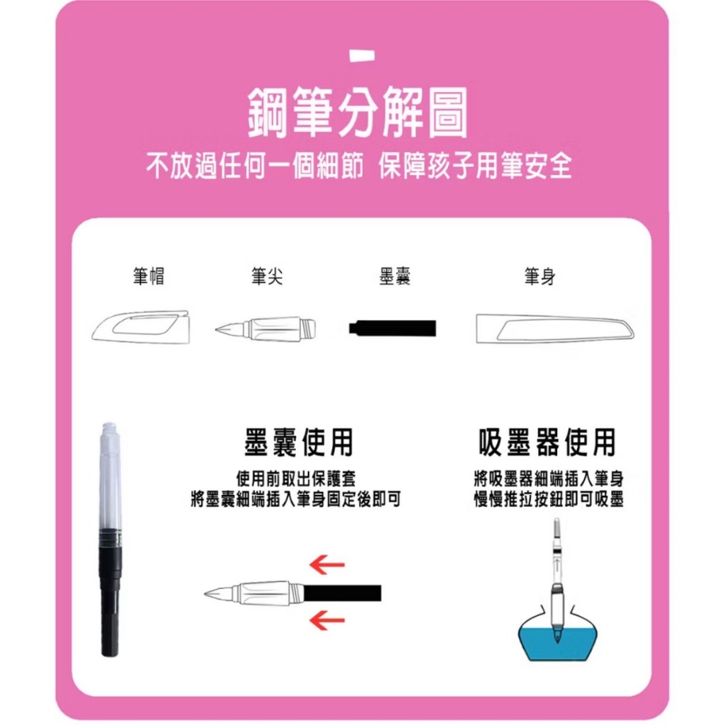 【德國天鵝STABILO】EASYbuddy 學習樂人體工學正姿鋼筆  通用歐規墨水 初學者可用粉紅/淺藍(STB-57989-5), , large