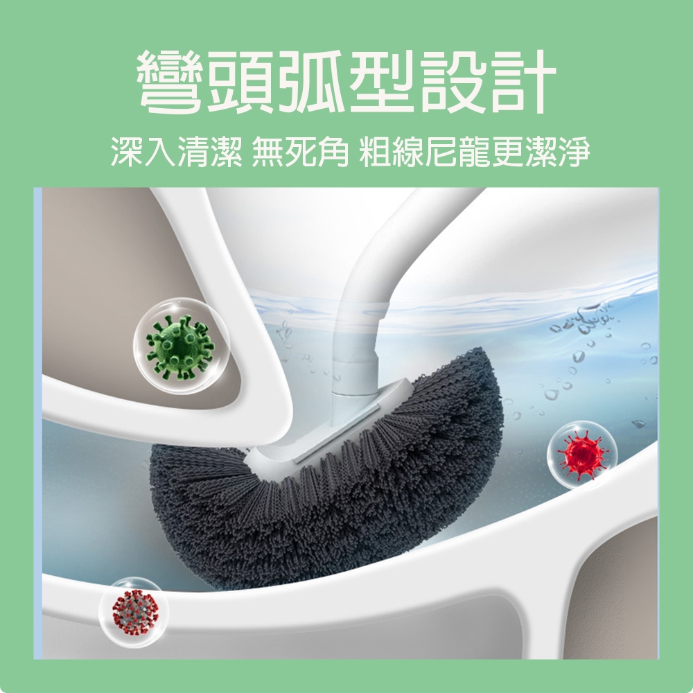 【可瀝水 壁掛式 附壁貼】生活好室 壁掛式馬桶刷 馬桶刷 可瀝水馬桶刷 馬桶刷組 彎頭馬桶刷, , large