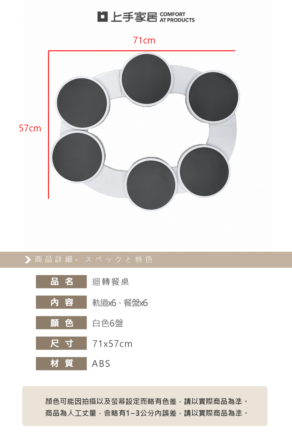 swivel-dining-table, , large
