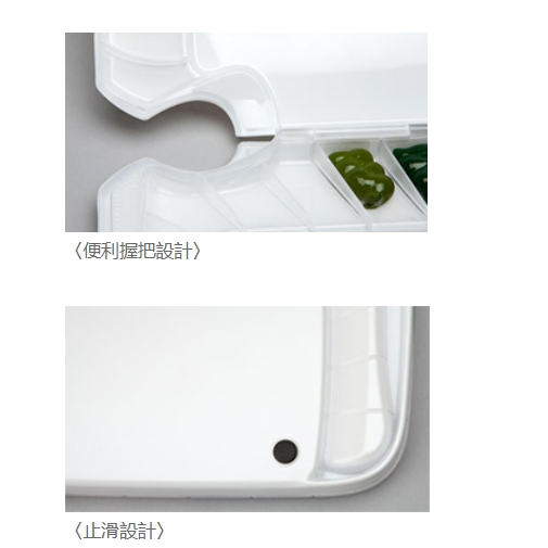 普思AP 美捷樂專家用防彈玻璃水彩調色盤38格 MWP-3038, , large