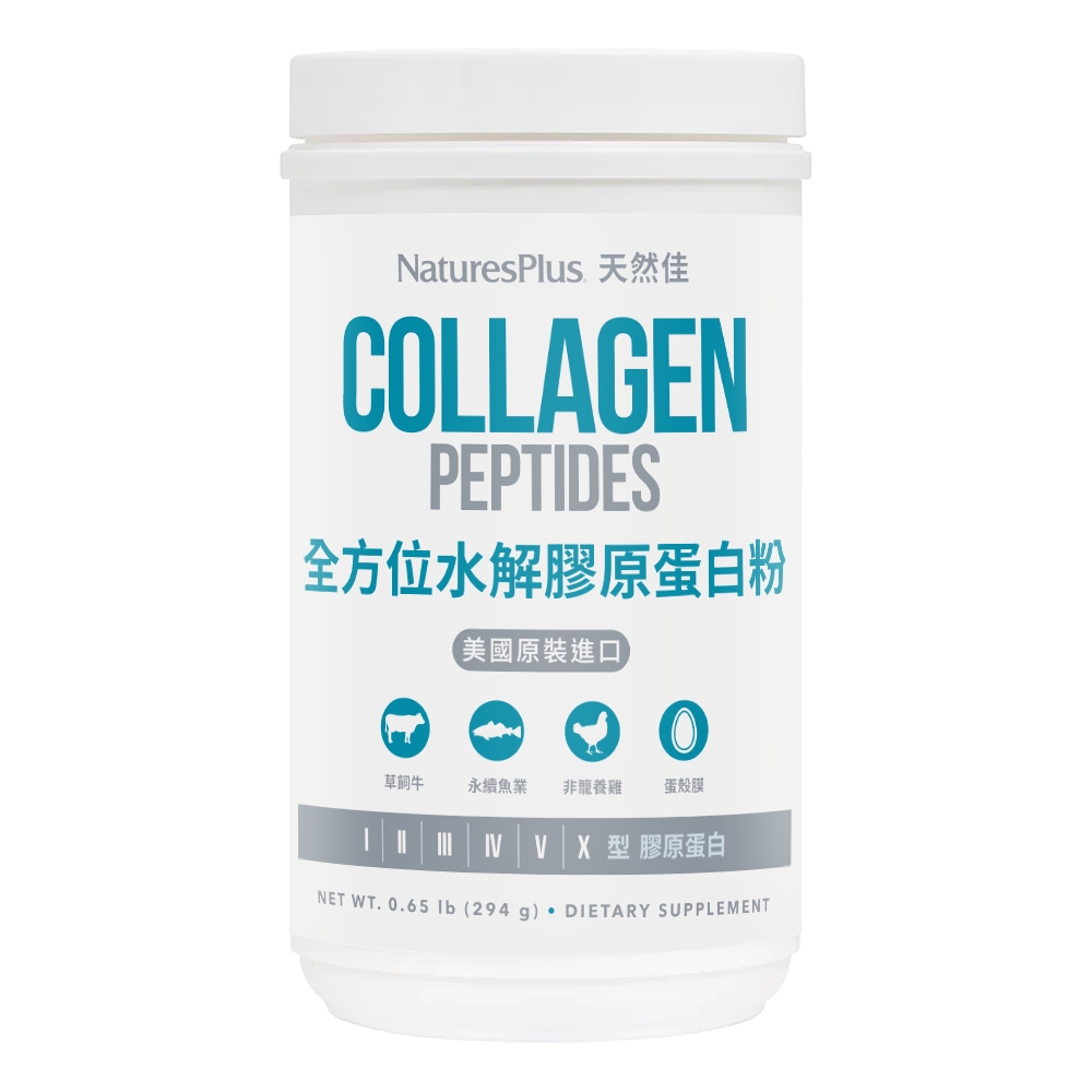 Collagen Peptides Powder, , large