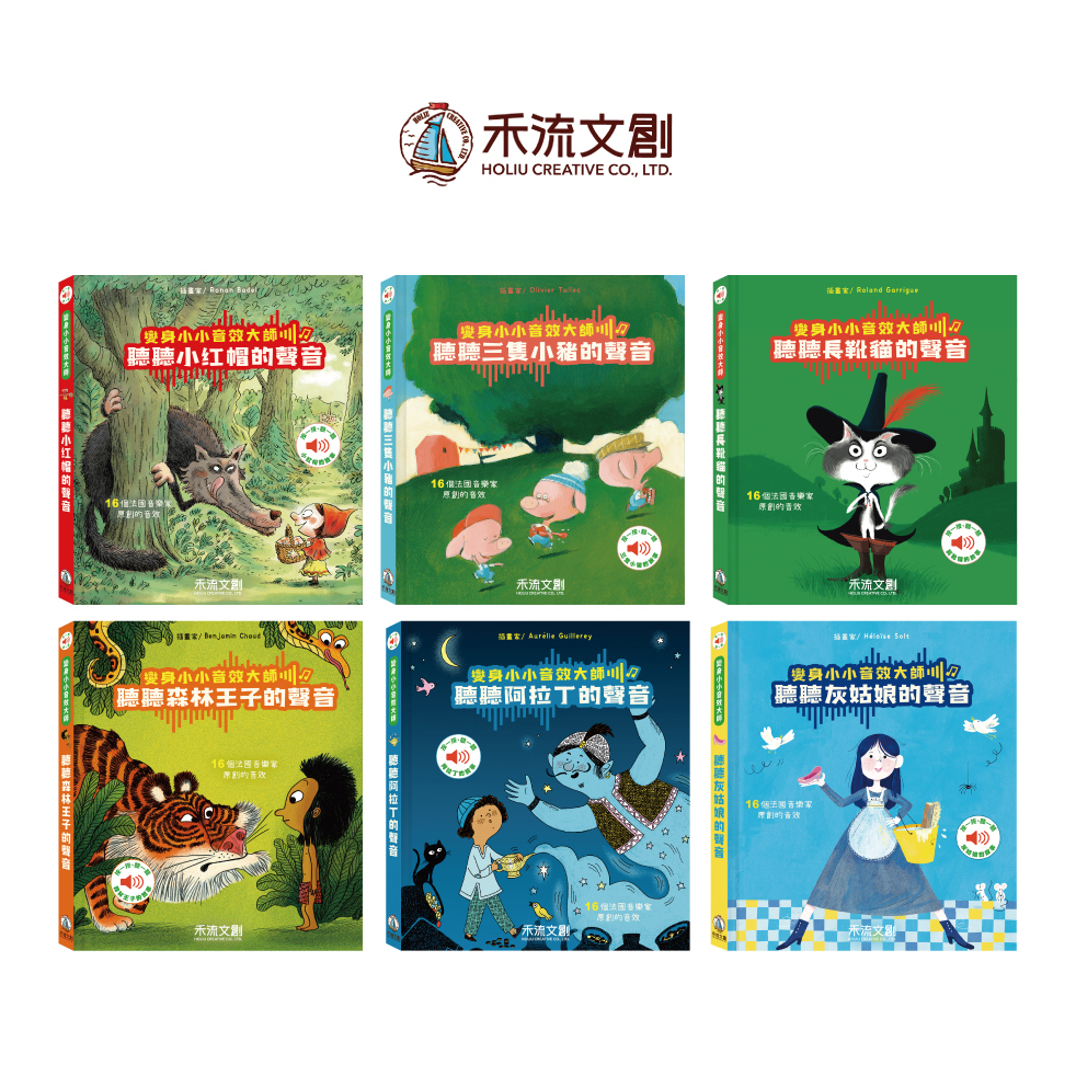 HOLIU CREATIVE CO.,LTD, , large