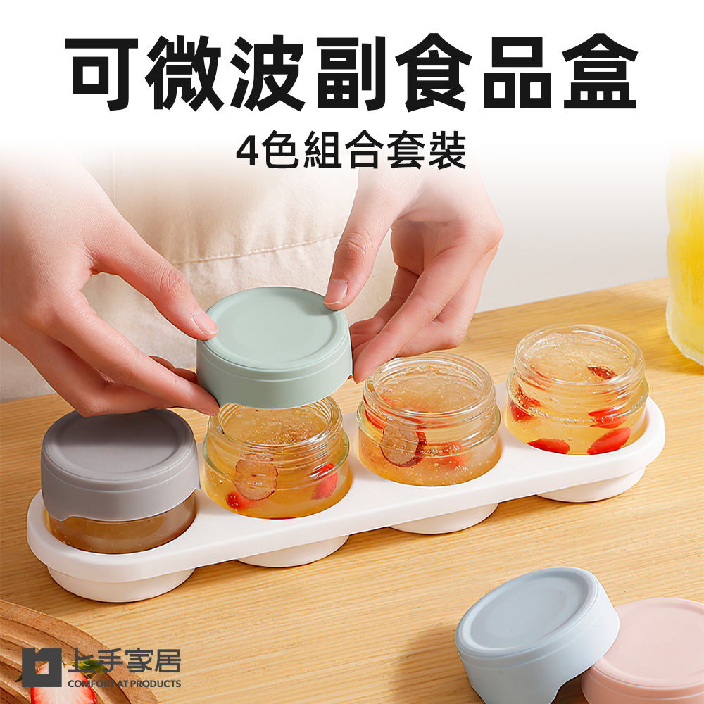 glass-baby-food-set, , large