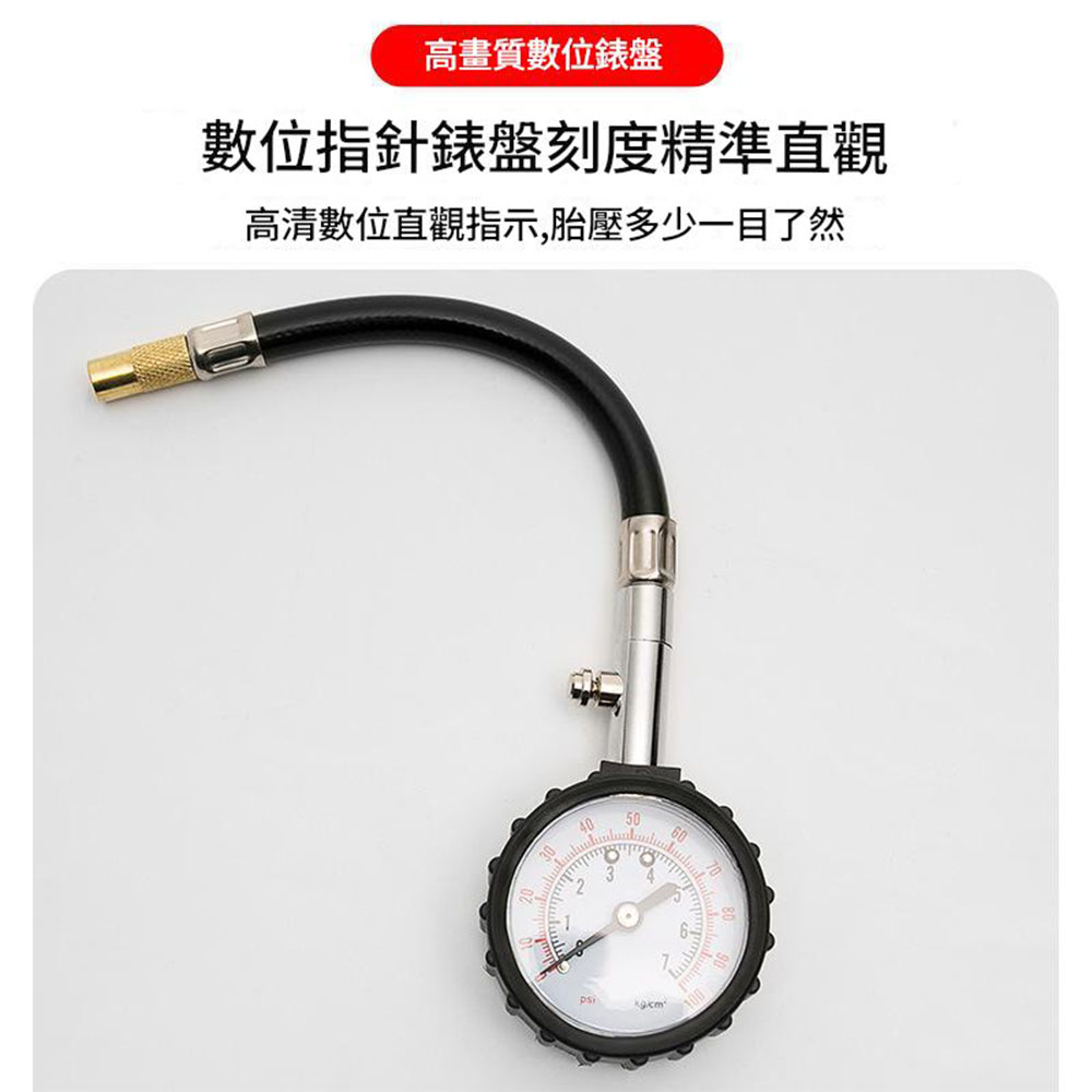 Tire pressure monitoring system with tire pressure gauge and charging head, , large