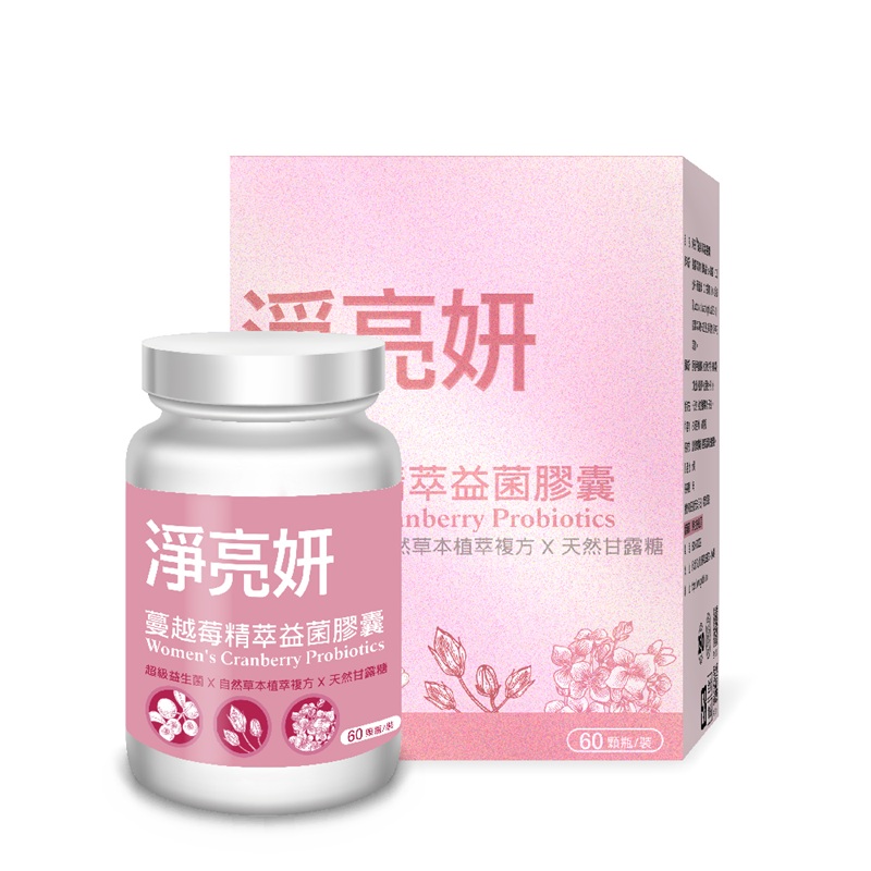 【果利生技】淨亮妍 蔓越莓精萃膠囊 (60顆/盒)(效期：2026/1/11), , large