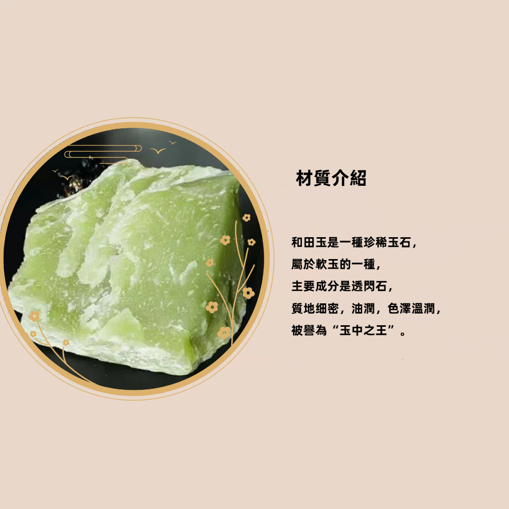 【A&R】招財開運 天然和田玉+竹節橄欖石手鍊附精美禮盒, , large