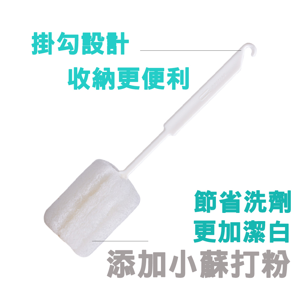 【生活好室】小蘇打 菜瓜布杯刷 菜瓜布 小蘇打杯刷 奶瓶刷 海綿杯刷 海綿菜瓜布杯刷 清潔刷 奶瓶清潔 杯刷 萬用刷 刷, , large