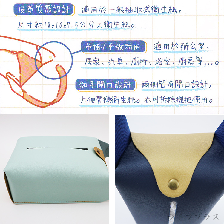 巧拼吊掛面紙盒-3入, , large