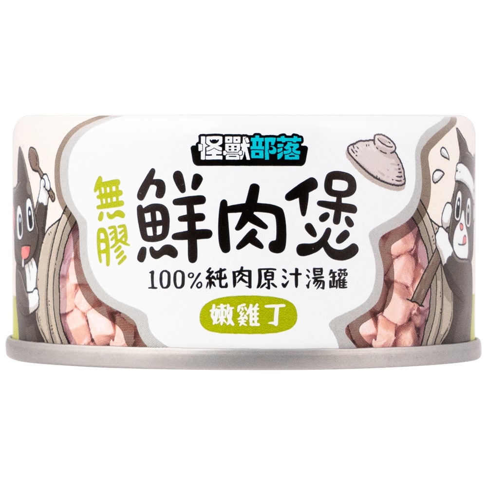 怪獸部落-無膠鮮肉煲80g-嫩雞丁, , large