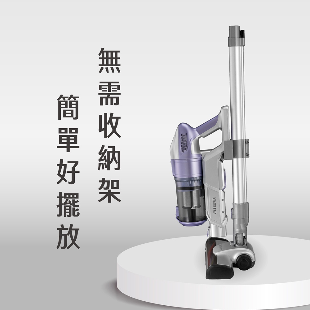 AIWA 愛華 微塵感知 智慧無線吸塵器 AR1901, , large