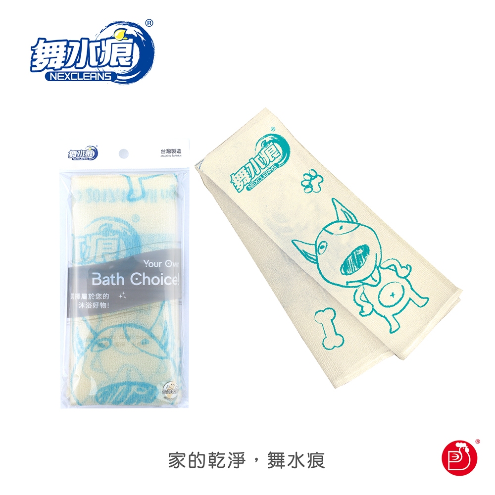 RT-B5132 NylonBathingBelt