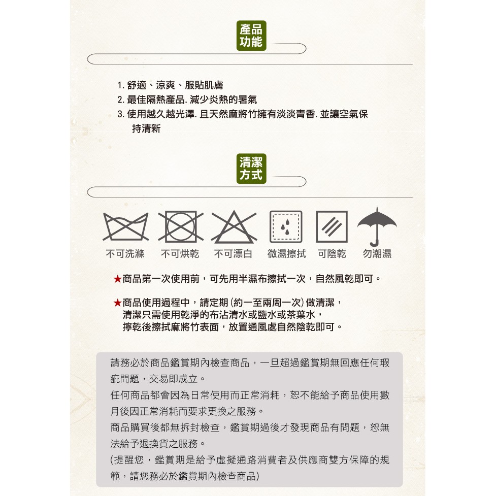 【格藍傢飾】碳化麻將竹5CM立體坐墊 降溫涼墊竹蓆涼席麻將蓆記憶坐墊孟宗竹, , large