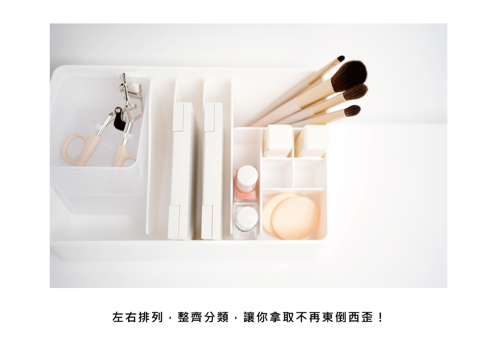 【O-Life】化妝品收納盒-白色款, , large