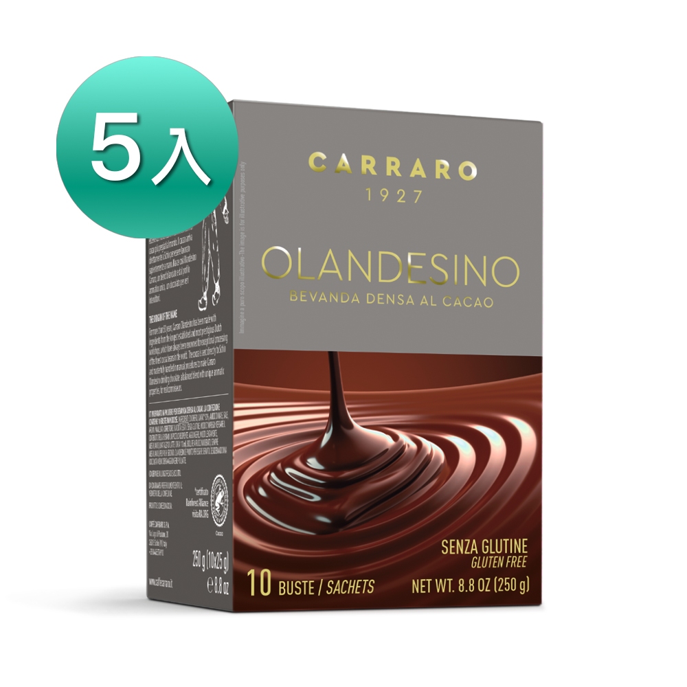 【Carraro】Olandesino Instant drinking chocolate Powder (25g x 5sachets/box) , , large
