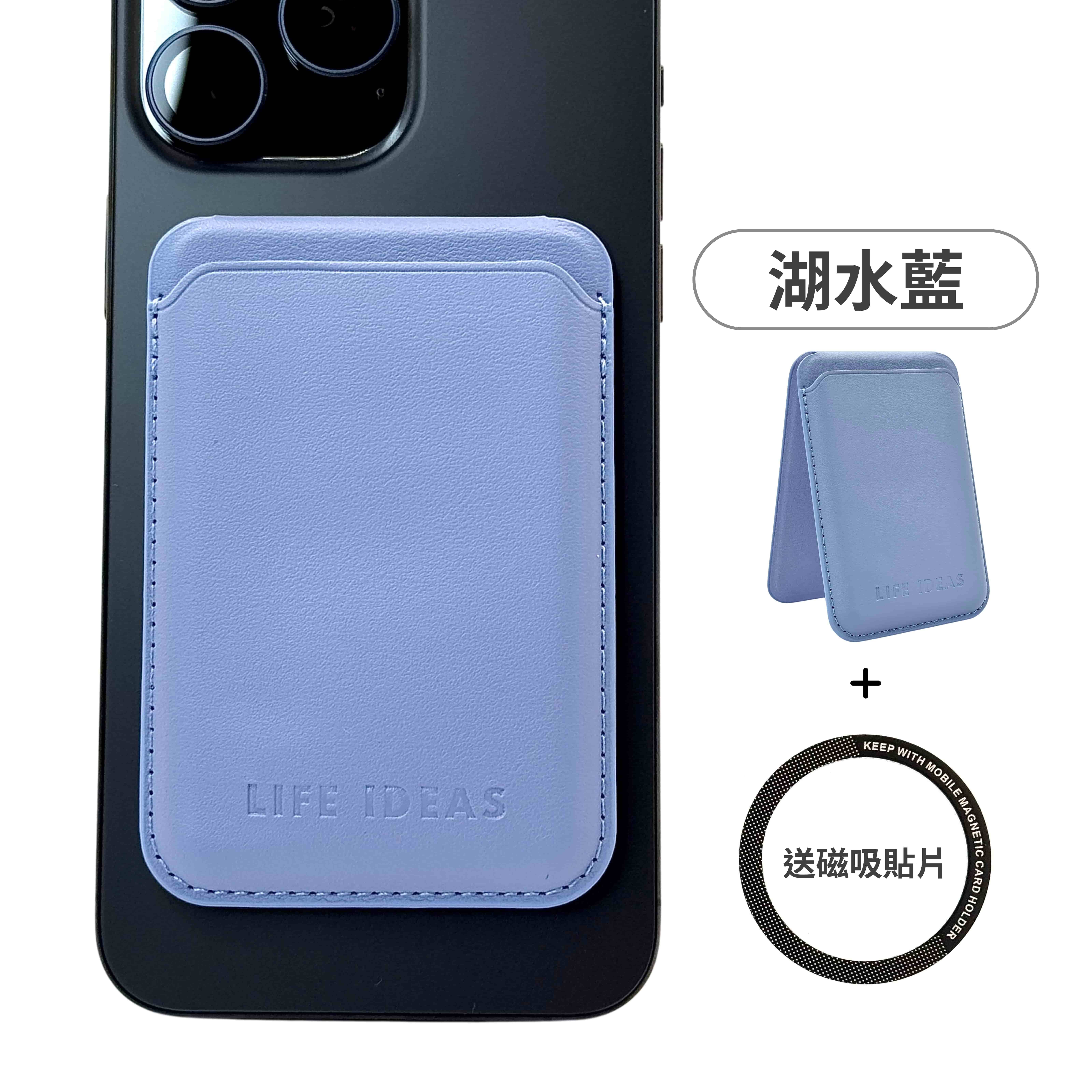 【LIFE-IDEAS】MagSafe Stand & Card Holder: Zero Drop-Off Design, Secure Even for iPhone 17 Pro Max. Blue . Compatible with iPhone and Android., , large
