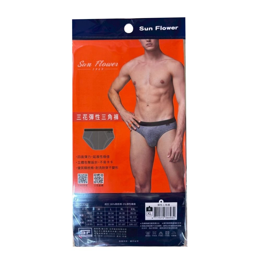 PER-Men s Underpants, , large