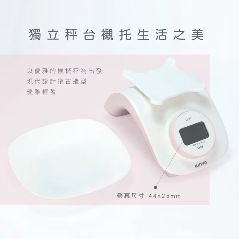 Environmentally friendly battery-free multi-purpose scale, , large