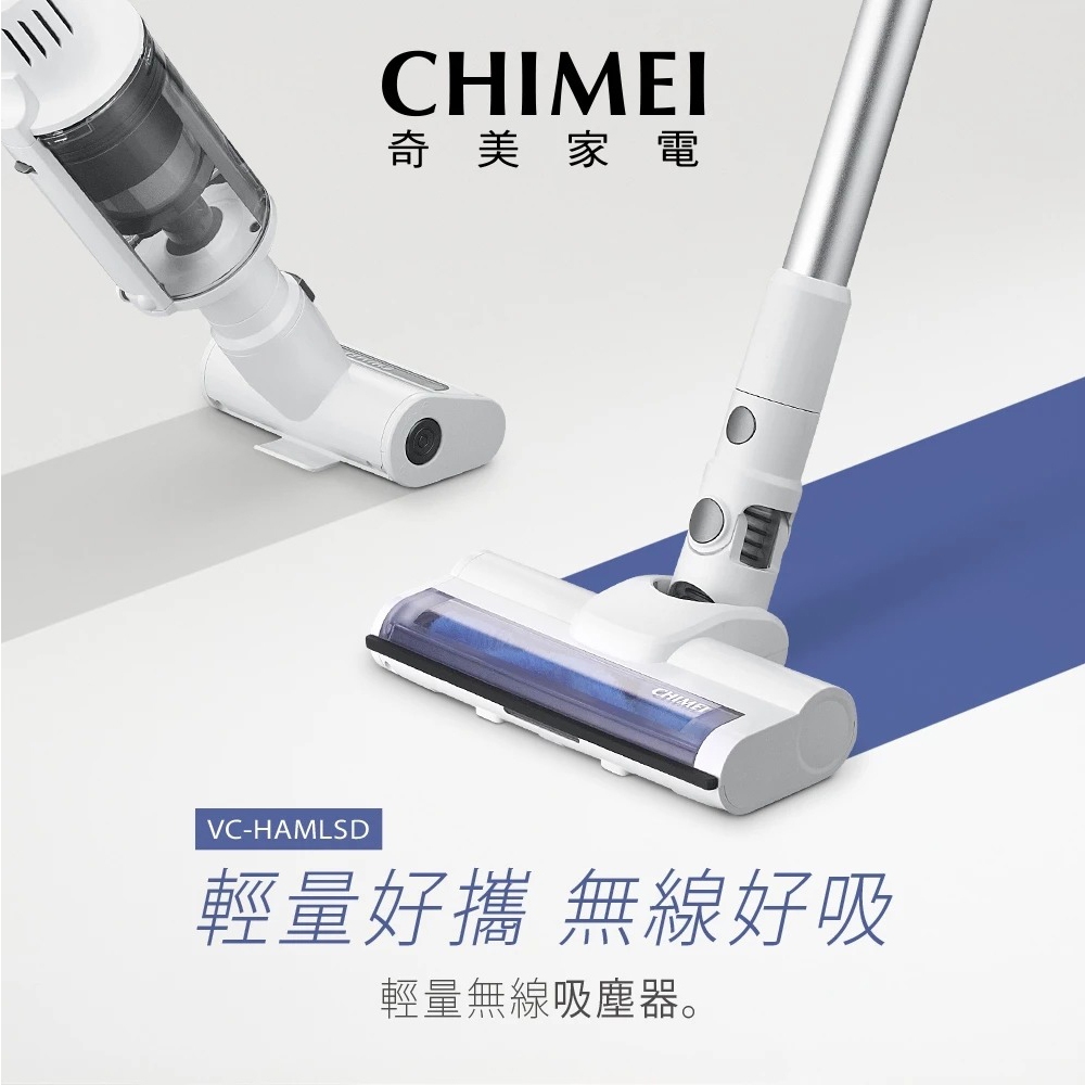CHIMEI Powerful Lightweight Cordless Vacuum Cleaner VC-HAMLSD, , large