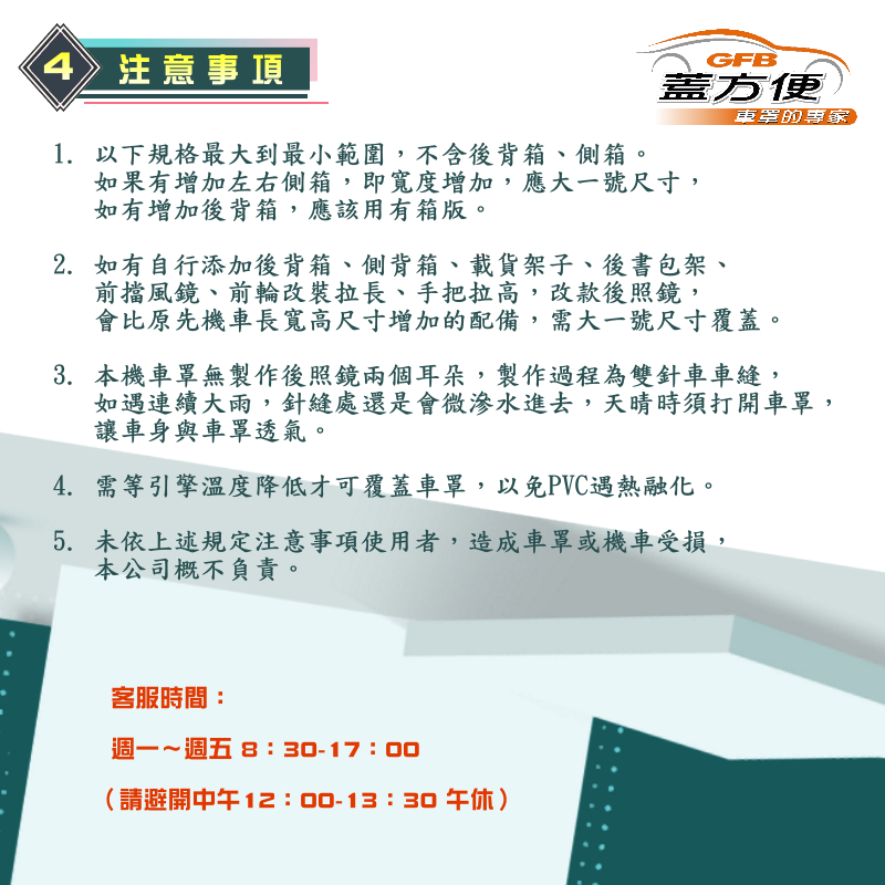 【蓋方便】南亞PVC（XL）台灣製防水防刮防曬雙層機車罩《HONDA》ADV350+CRF 300 RALLY, , large