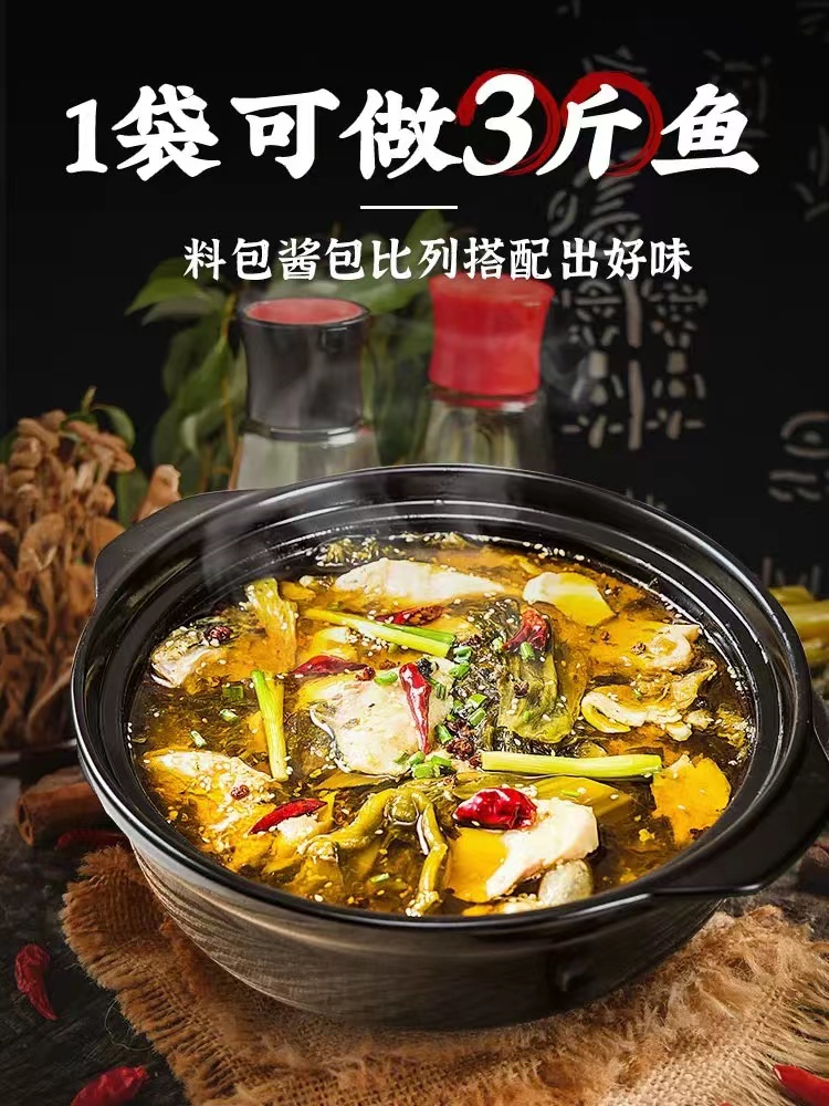 橋頭青花椒魚調料 麻辣 200g（不含魚）, , large