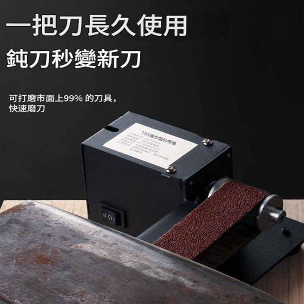 磨刀機110V-標配含拋光輪+拋光臘(不含砂輪), , large
