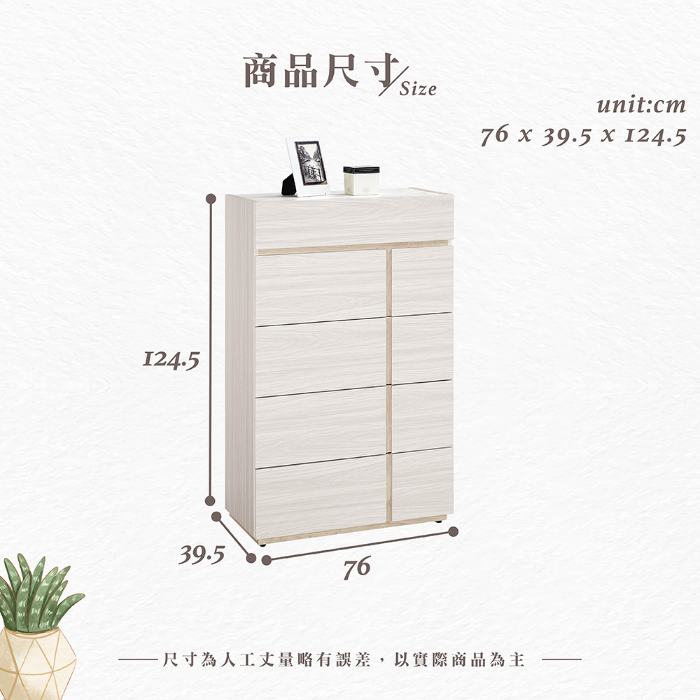 【Hampton 漢汀堡】琳丹2.5尺五斗櫃, , large