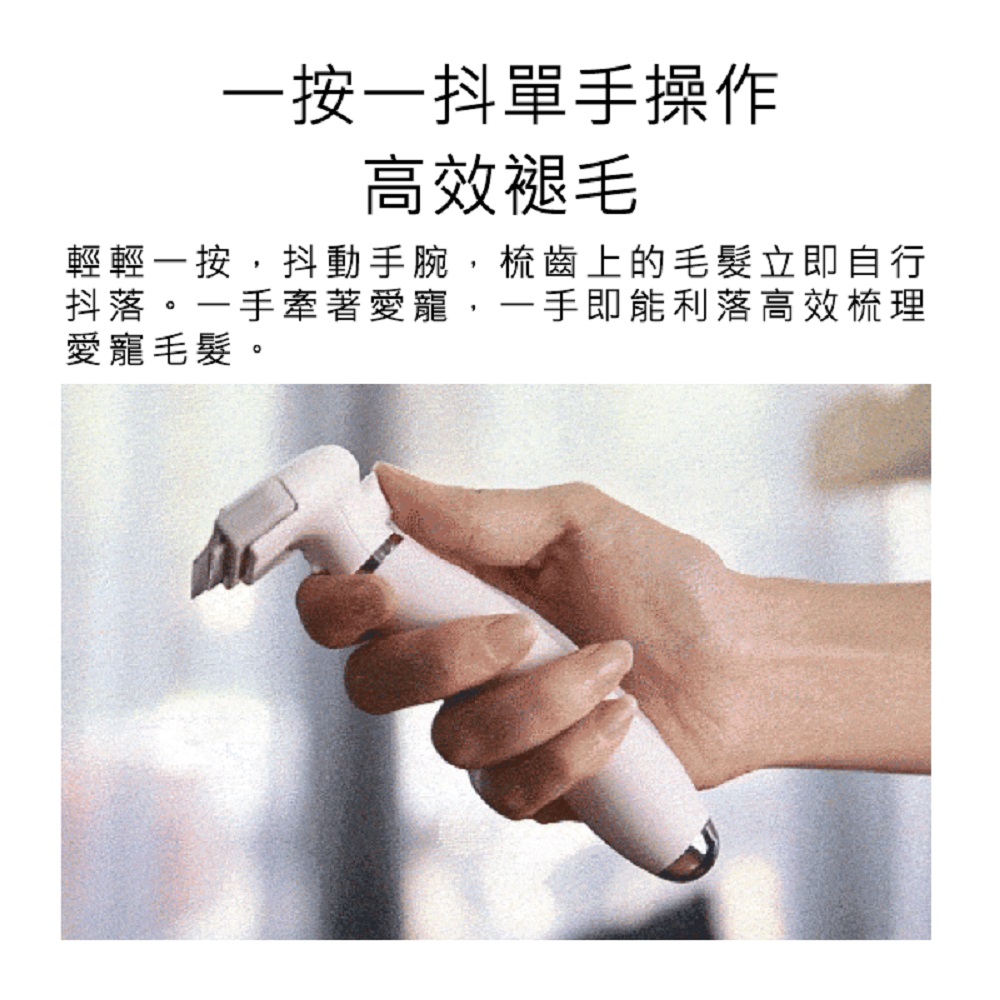 【Haomi Enterprise】Pawbby Pet Hair Brush, , large