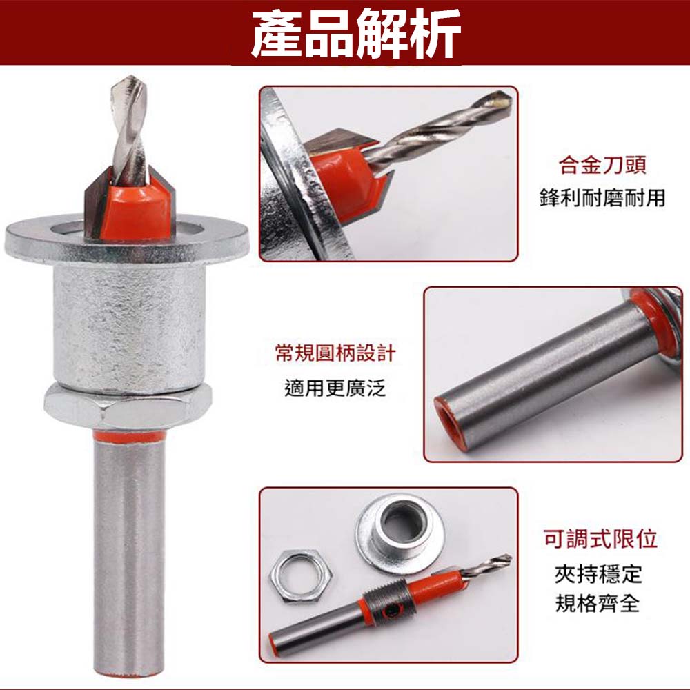 圓柄沉孔鑽2.8x10mm 限位, , large