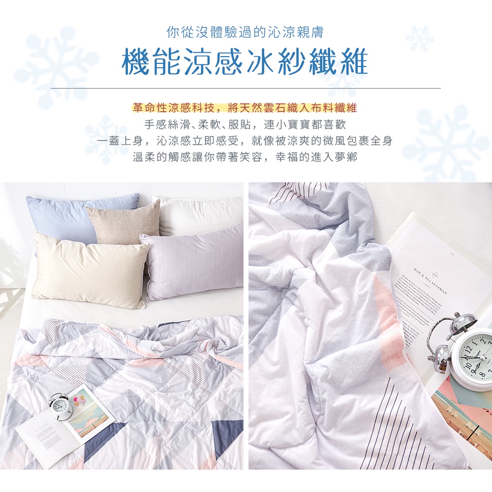 bedding, , large