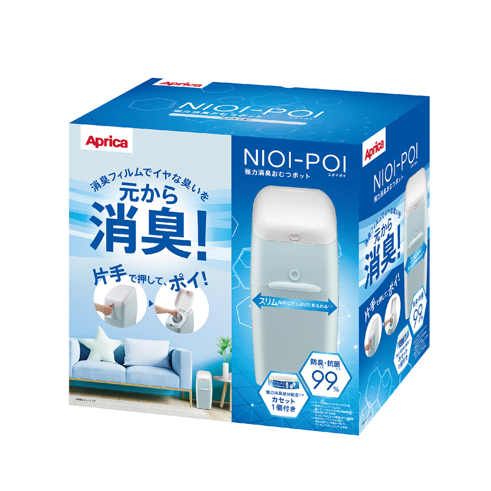 【Aprica】專利嬰兒尿布處理器 NIOI-POI  新迷迭藍 內附膠捲1入 (分解異味 除臭 防臭 抗菌 彌月禮 ), , large