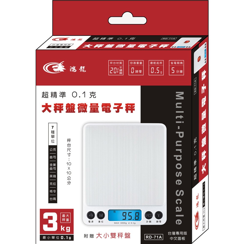 RD-71A, , large